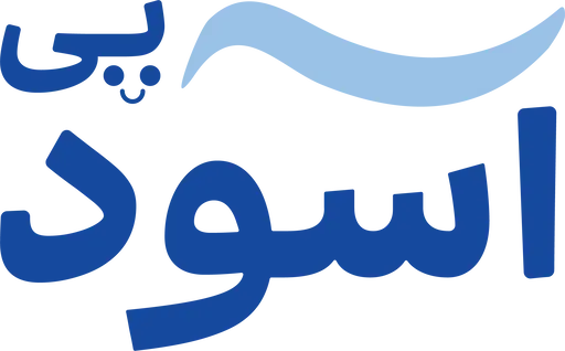 لوگو-آسودپی-فارسی
